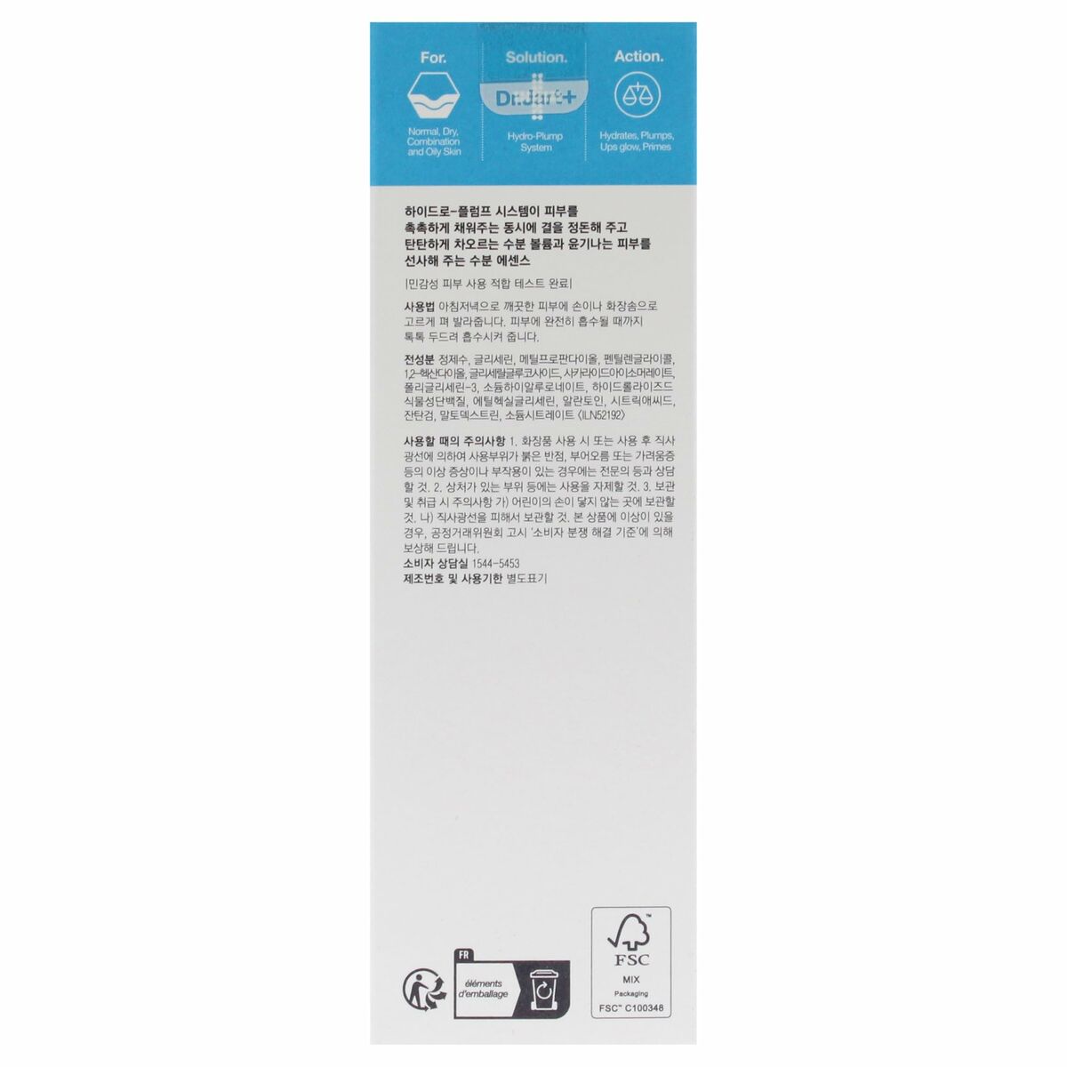 Dressing Gown DR.JART+ VITAL HYDRA SOLUTION-2