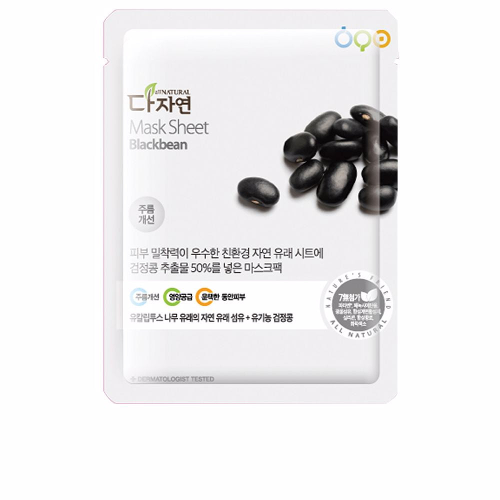 MASK SHEET #blackbean 25 ml-0
