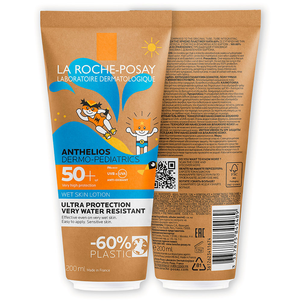 ANTHELIOS DERMO-PEDIATRICS wet skin lotion SPF 50+ 200 ml-0